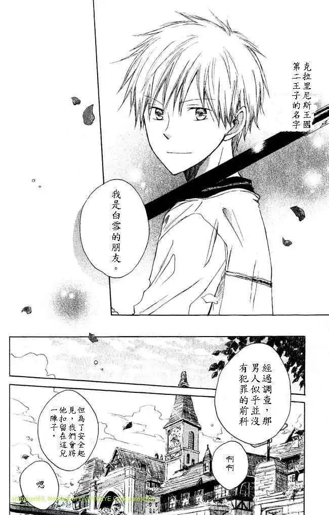 第 36 页