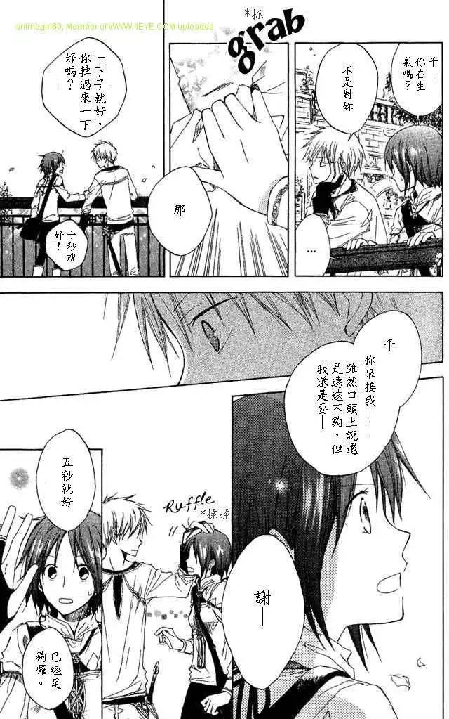 第 37 页