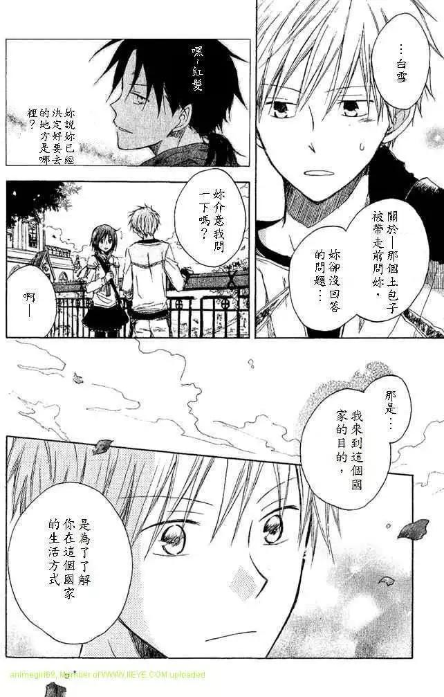 第 38 页