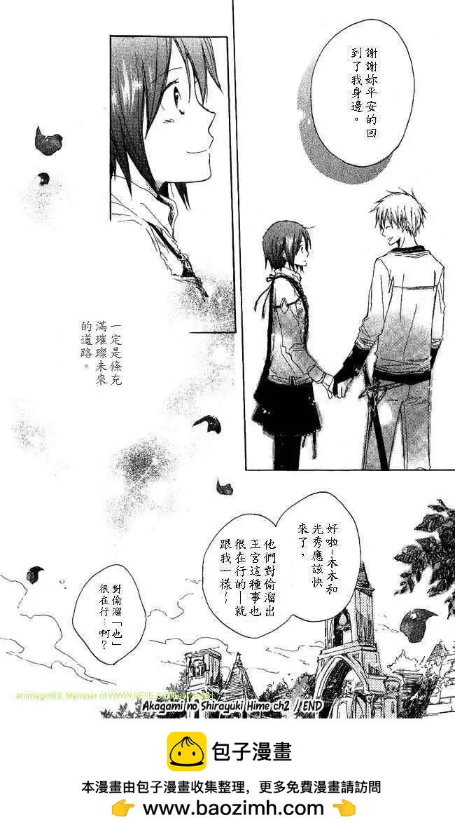 第 40 页