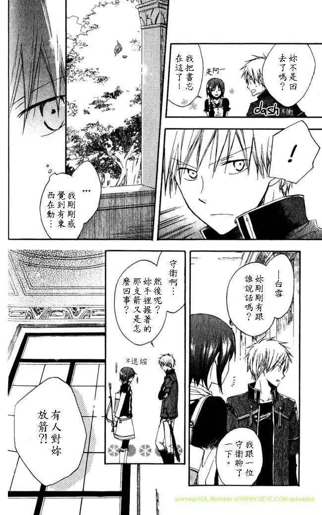 第 23 页