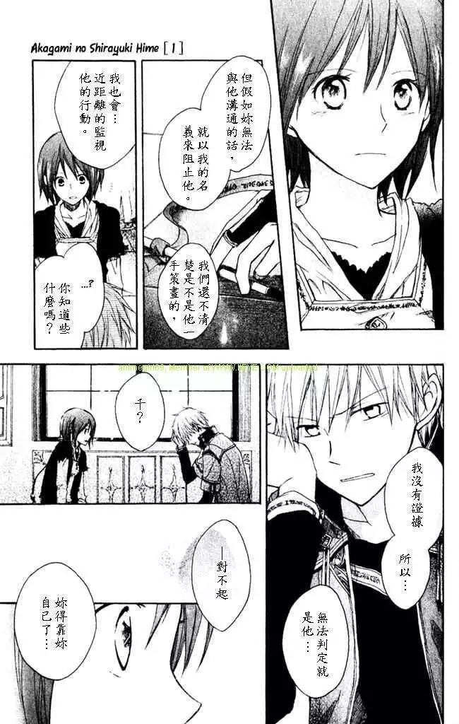 第 26 页