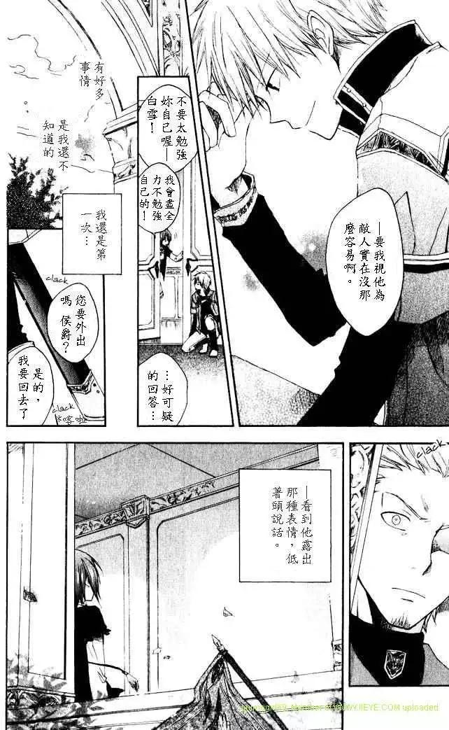 第 27 页