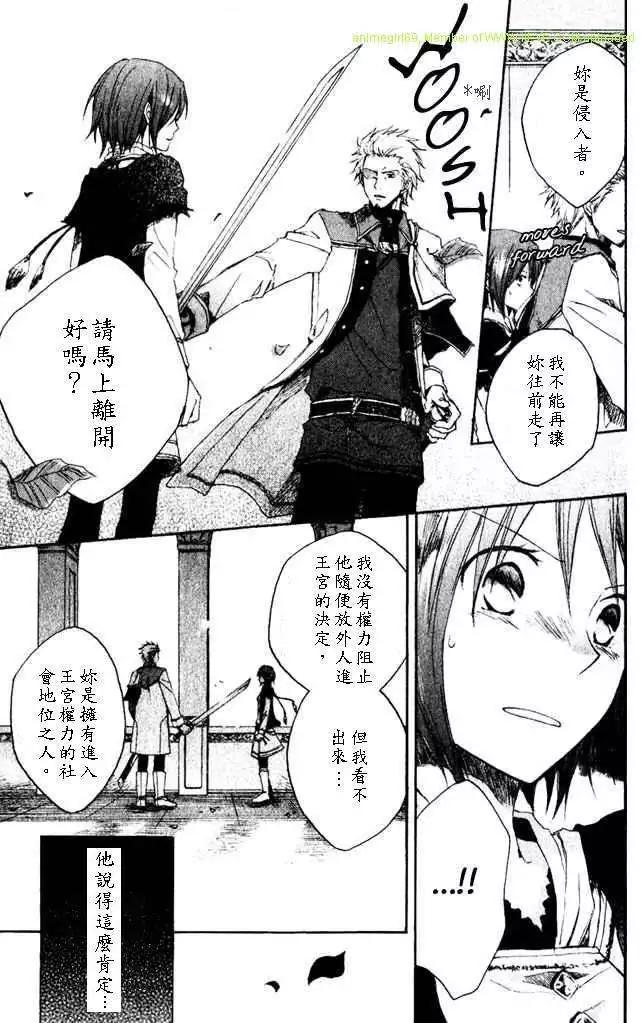 第 30 页