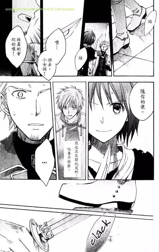 第 32 页