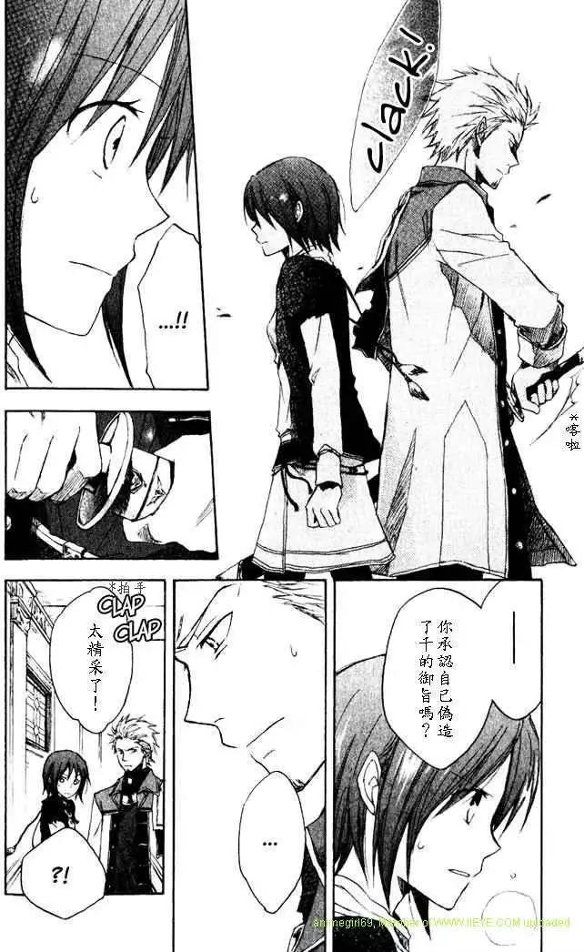 第 33 页