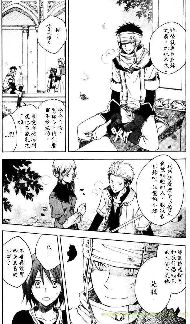 第 34 页