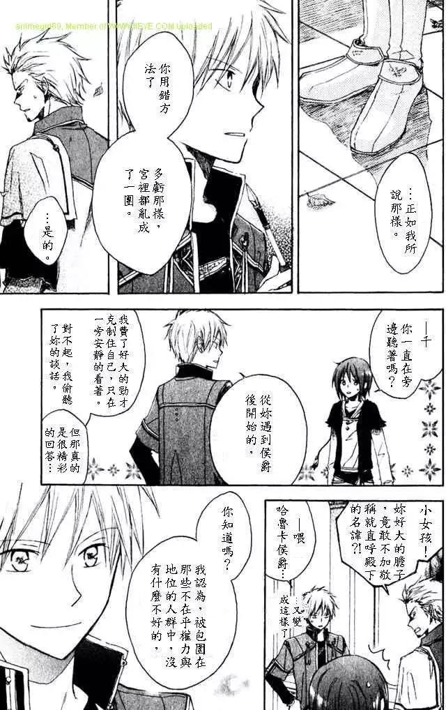 第 36 页