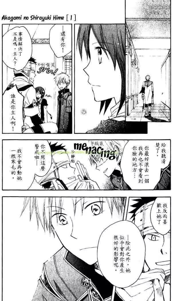 第 38 页