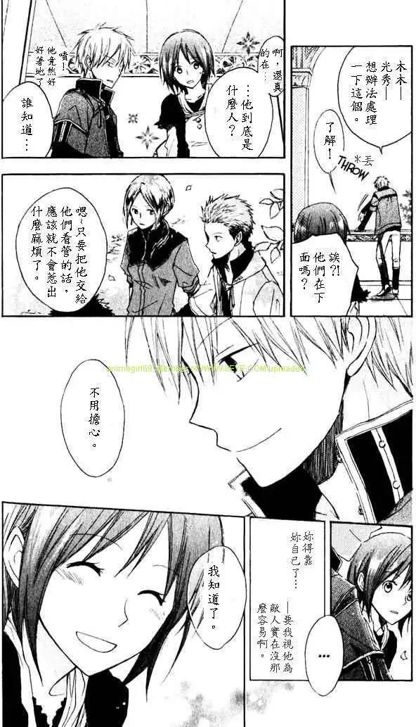 第 39 页