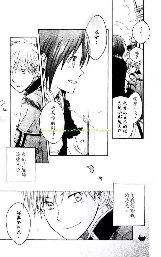 第 40 页