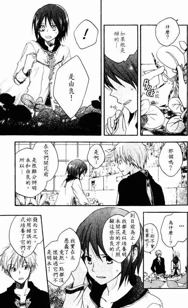 第 22 页