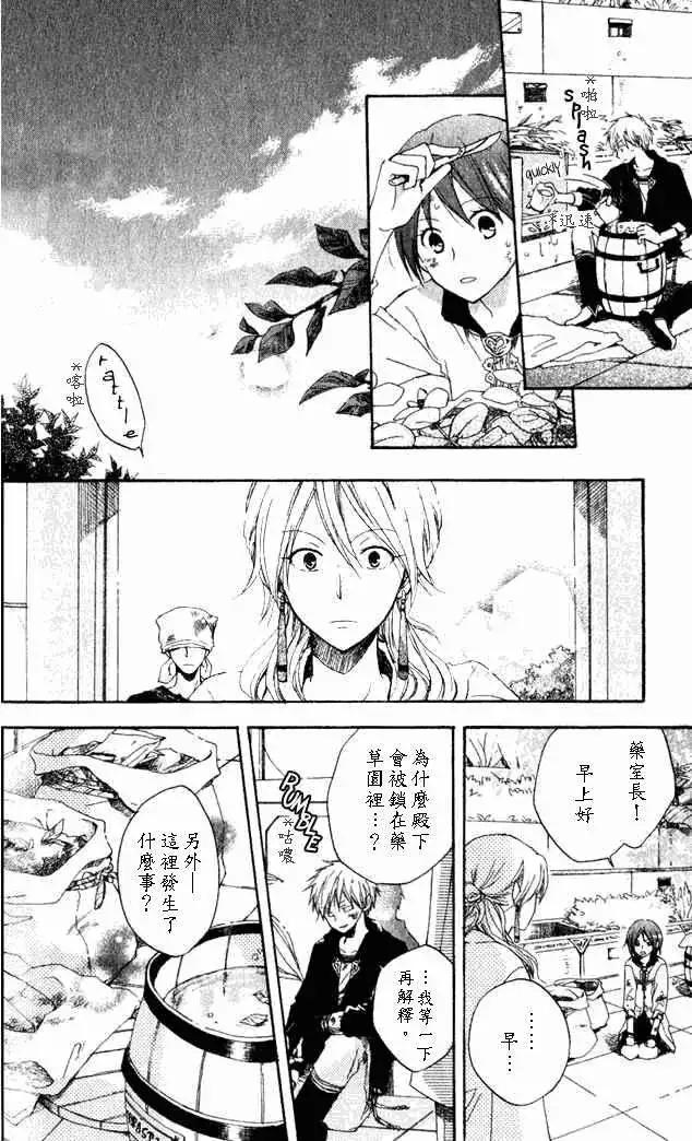 第 27 页