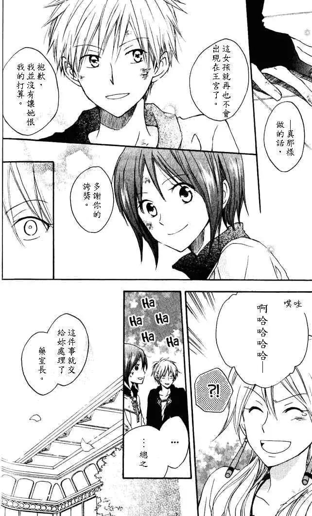 第 31 页