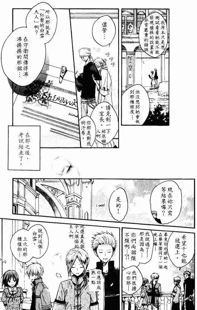 第 32 页