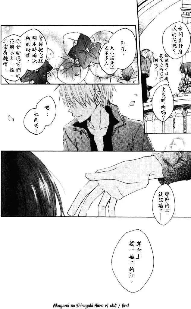 第 33 页