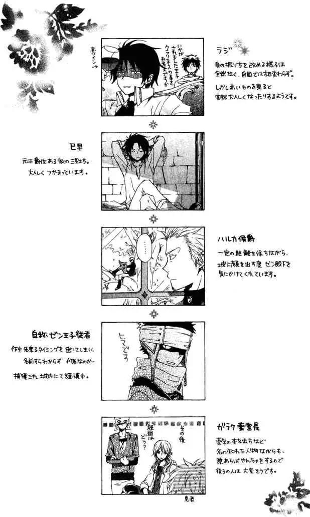 第 36 页