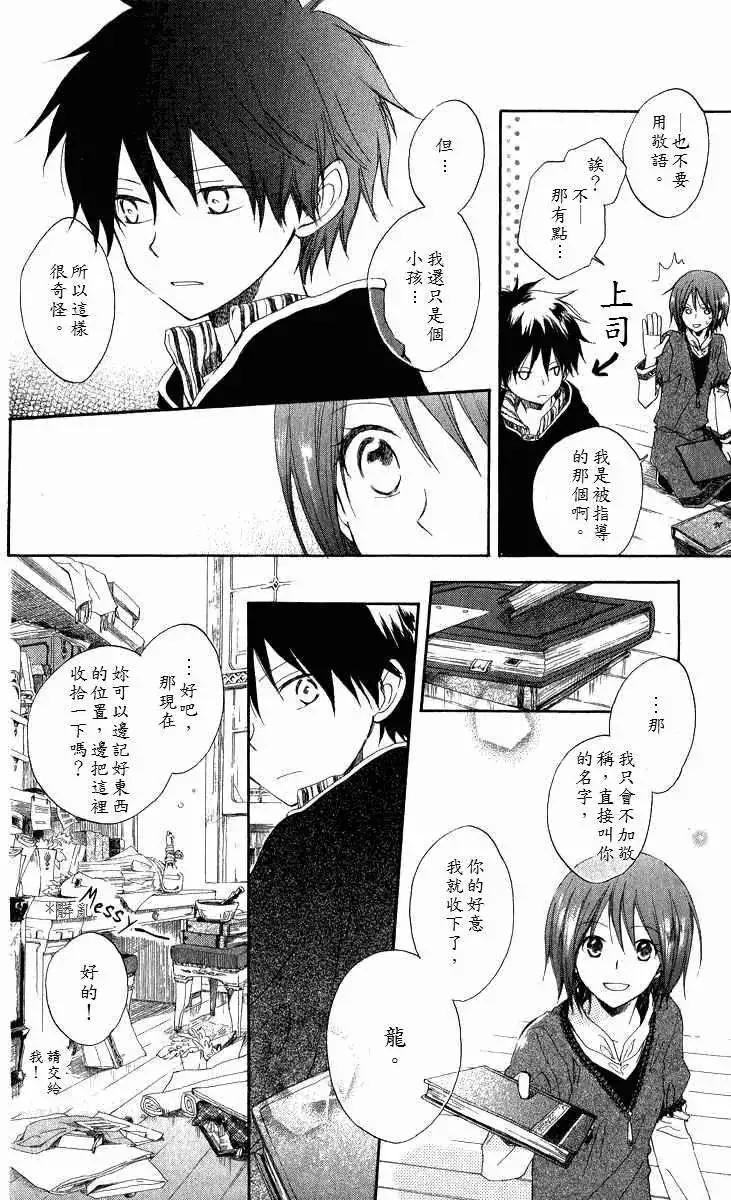 第 12 页