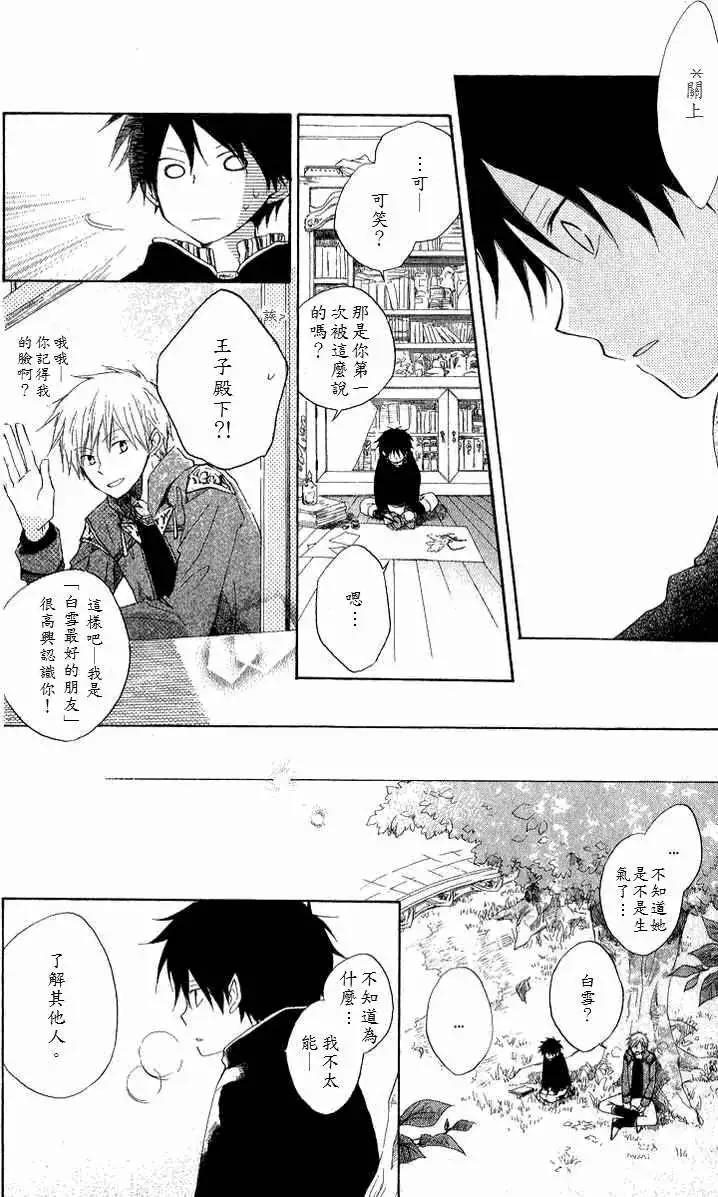 第 26 页