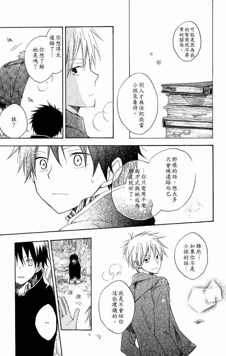 第 27 页