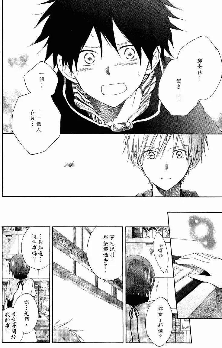 第 32 页