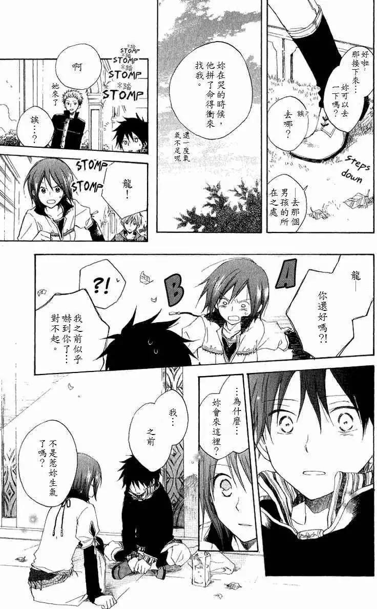 第 35 页