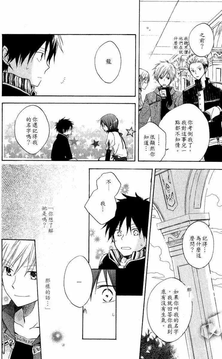 第 36 页