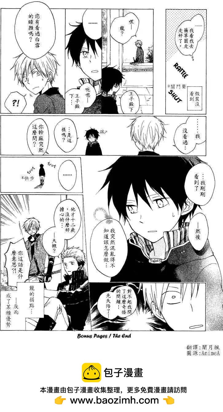 第 40 页
