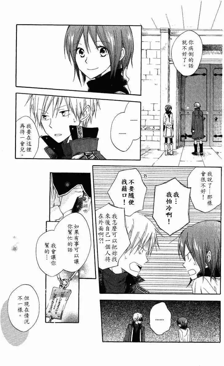 第 22 页