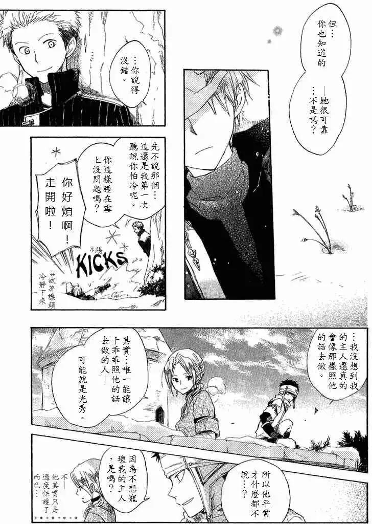 第 26 页