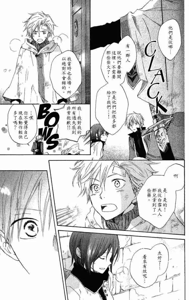 第 30 页