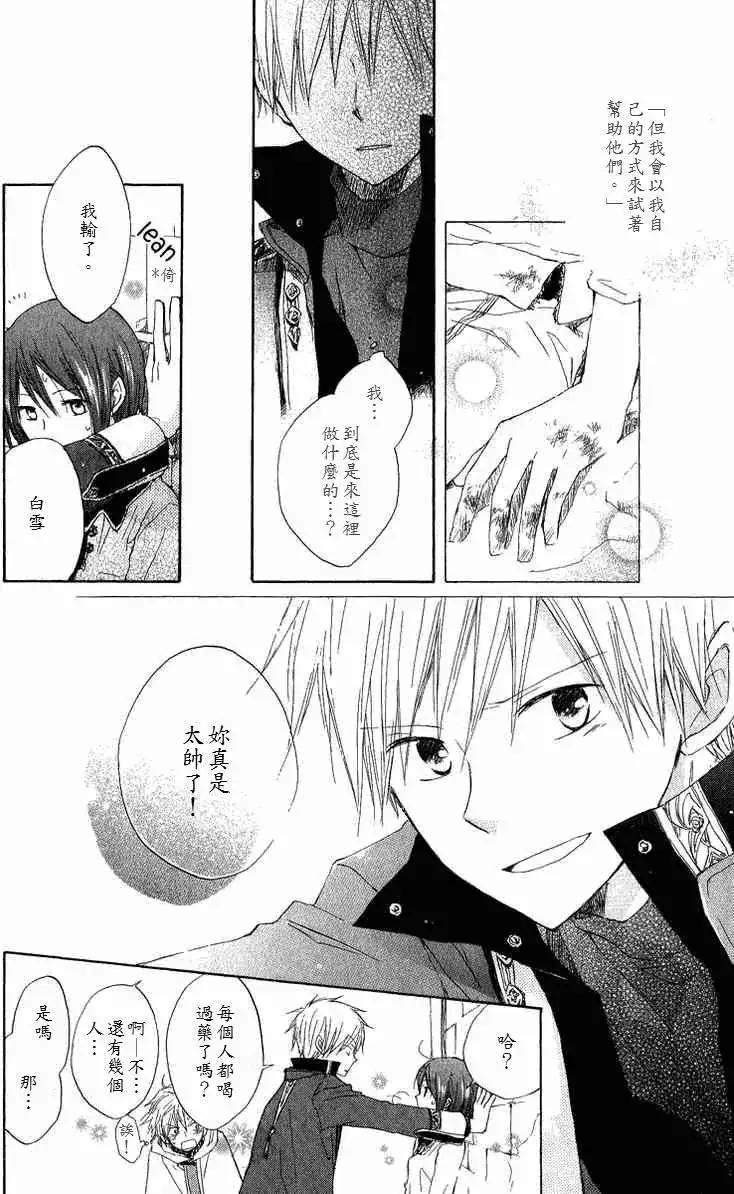 第 31 页