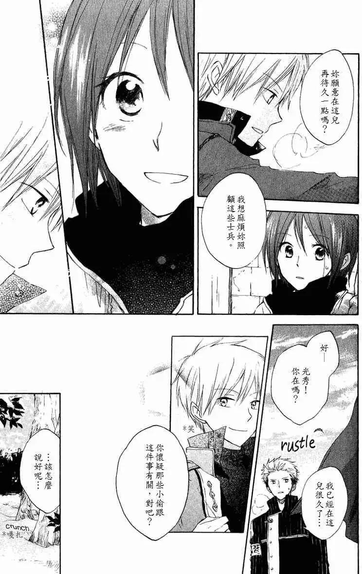 第 32 页