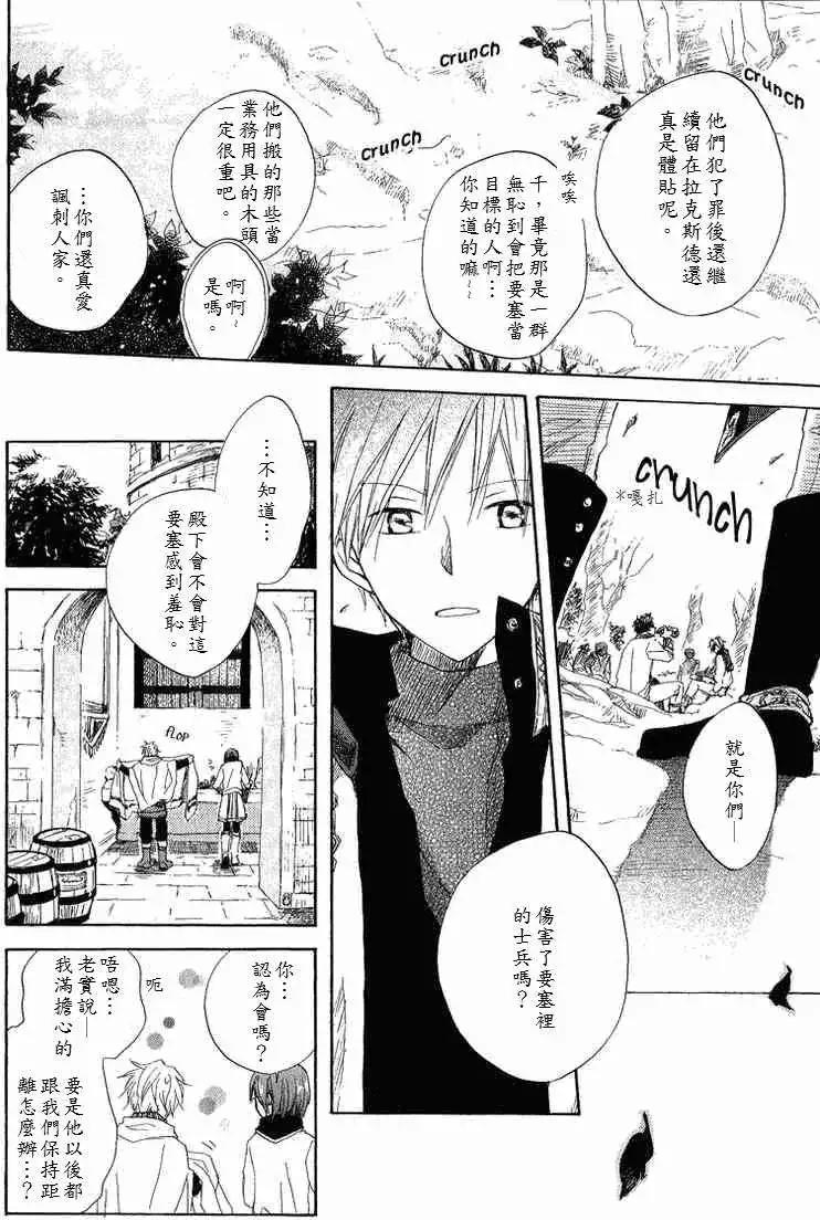 第 33 页
