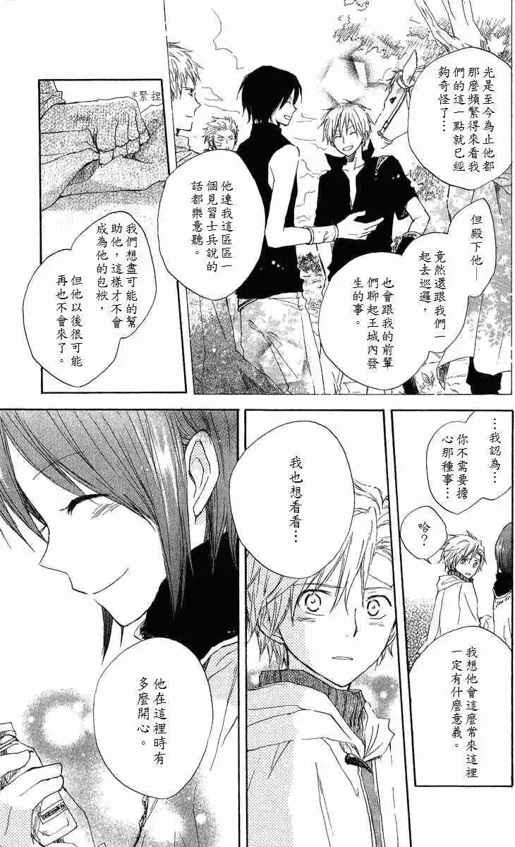 第 34 页