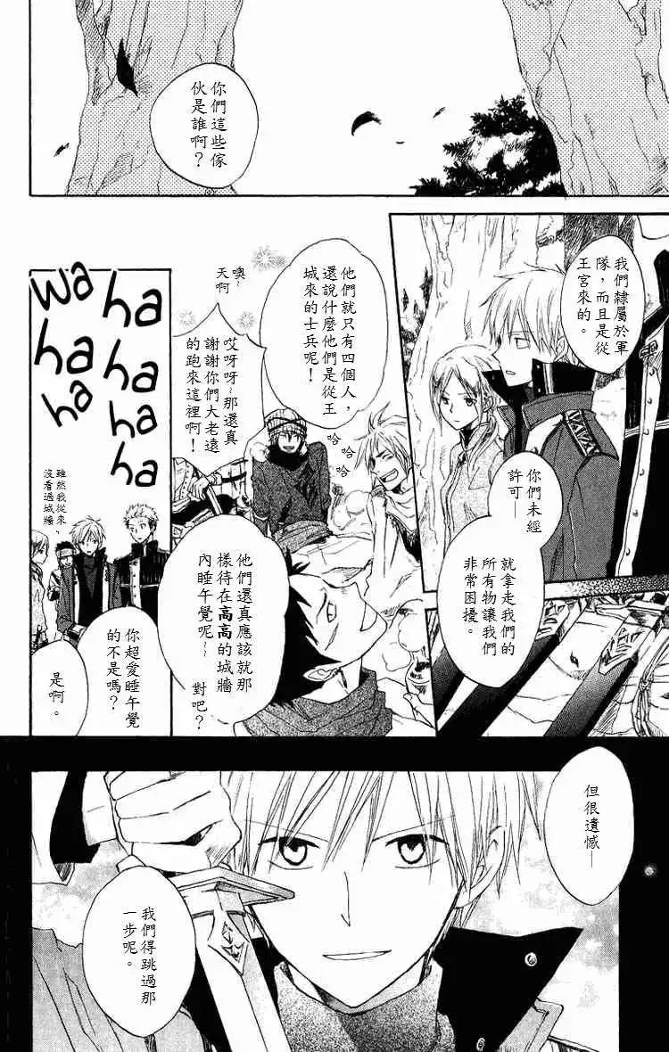 第 35 页