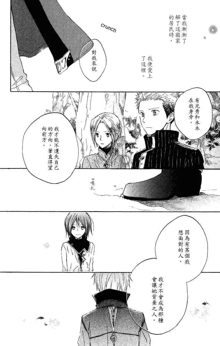 第 37 页