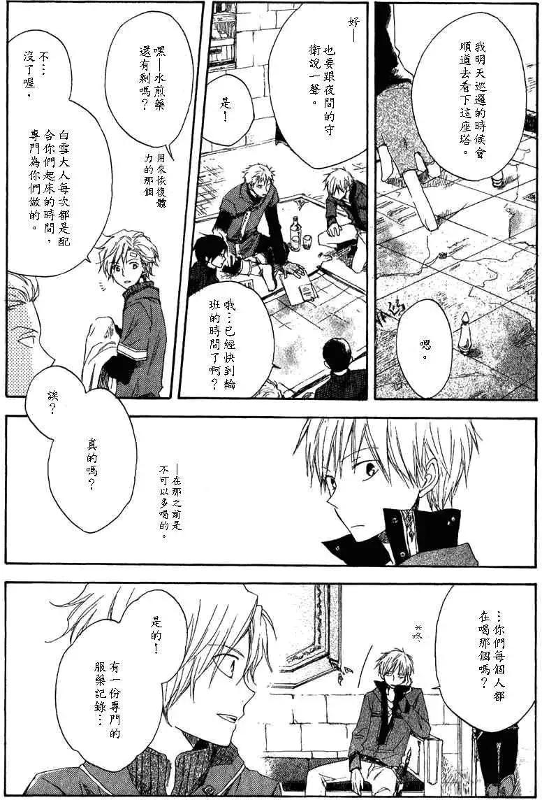 第 21 页