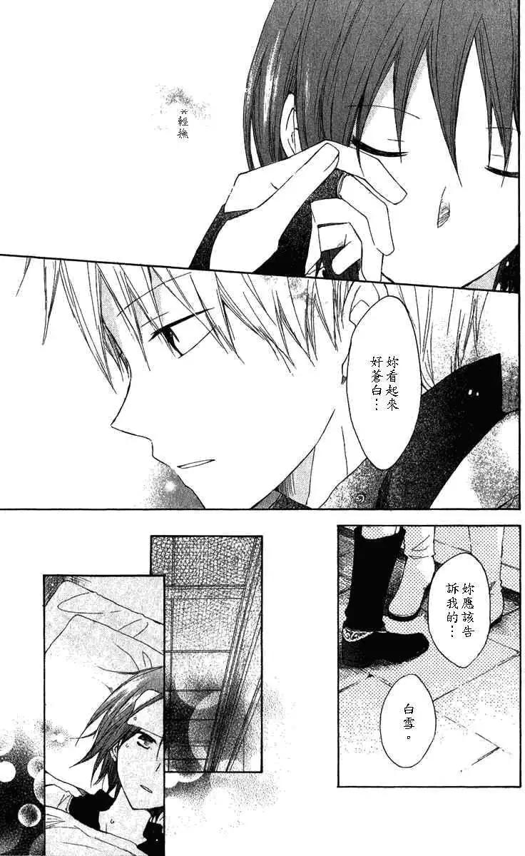 第 26 页