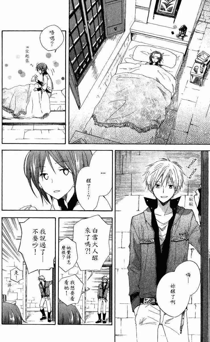 第 27 页