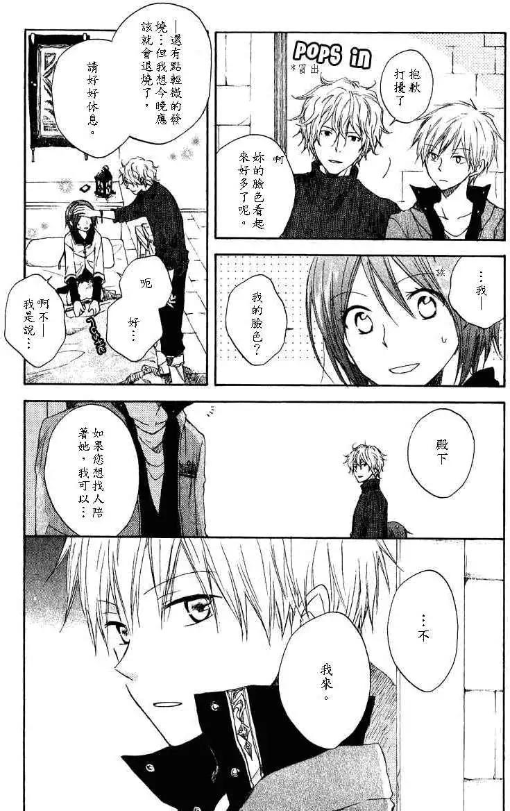 第 28 页