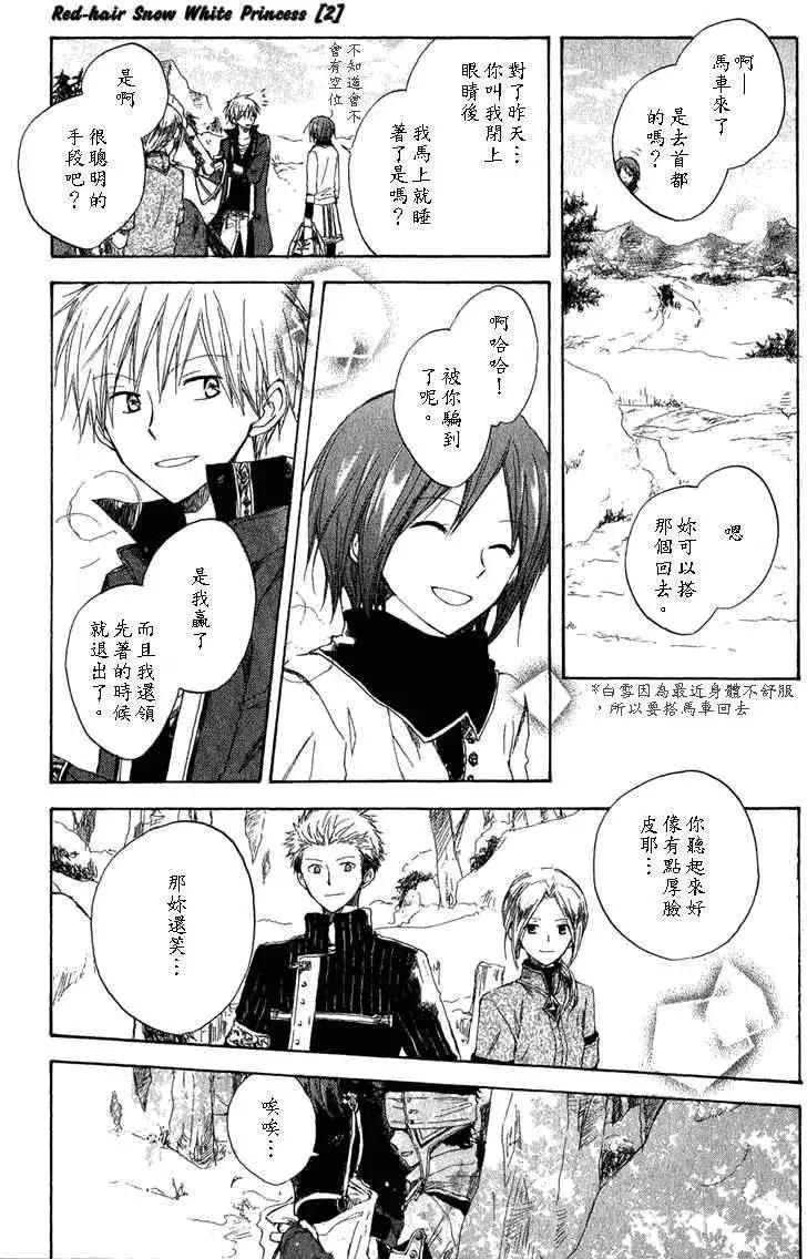 第 37 页