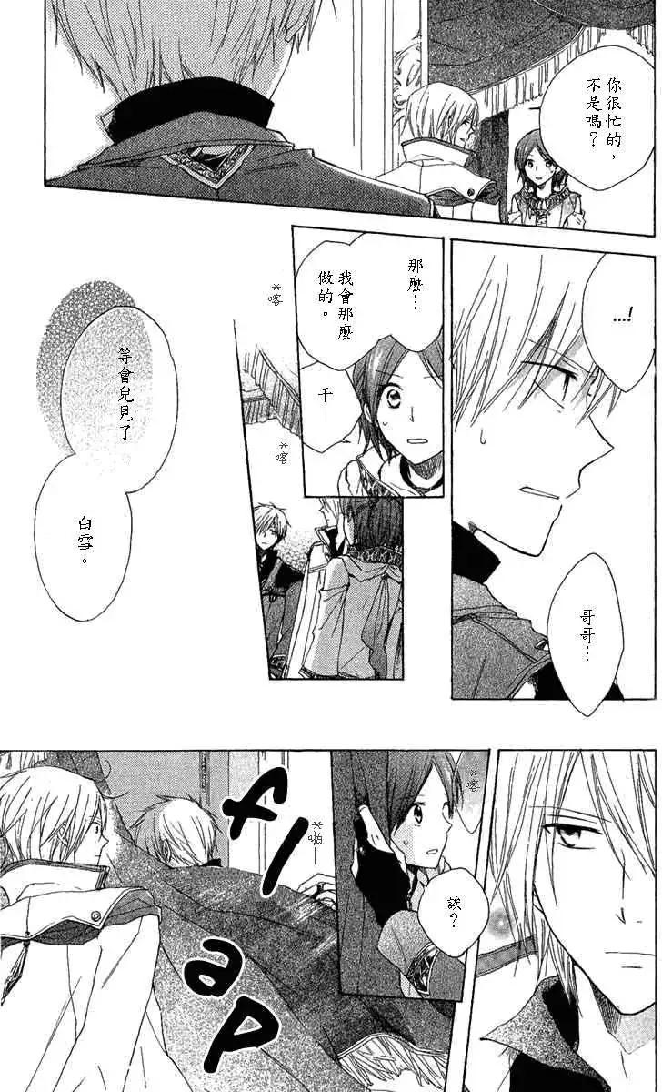 第 26 页