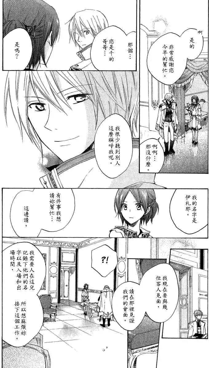 第 29 页