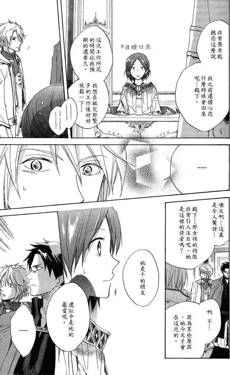 第 32 页