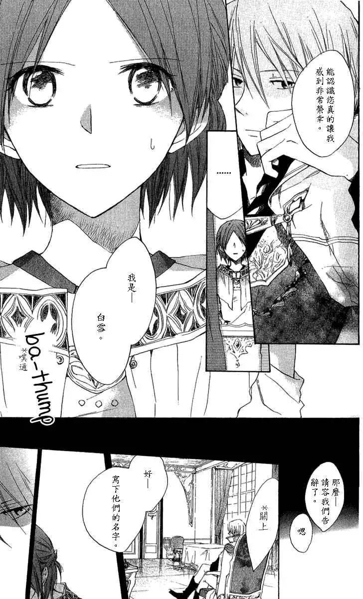 第 34 页