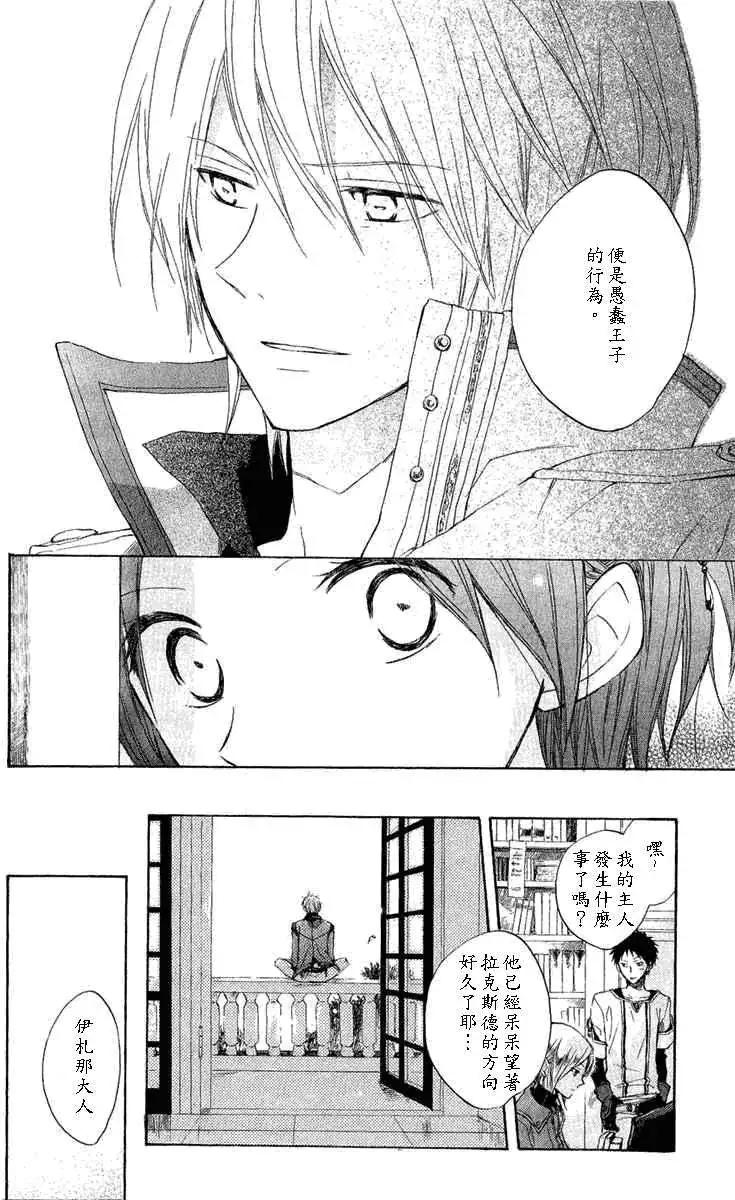 第 37 页