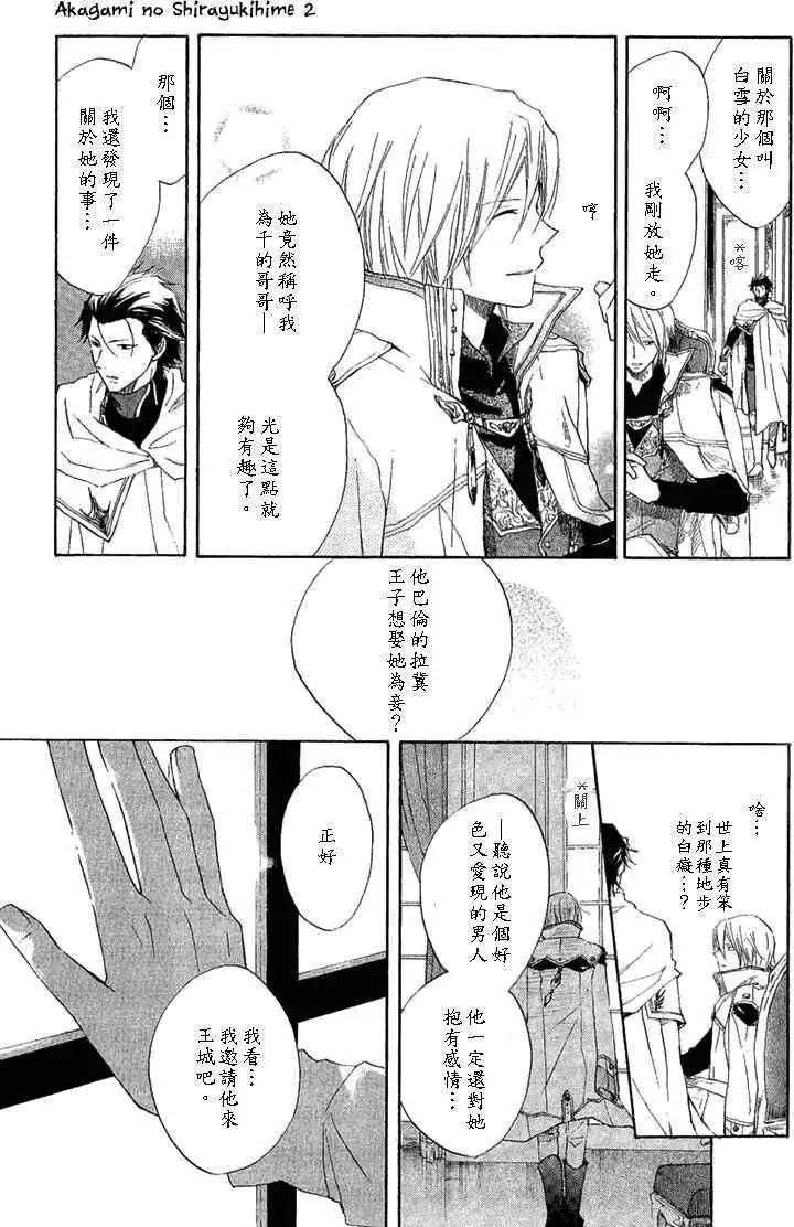 第 38 页