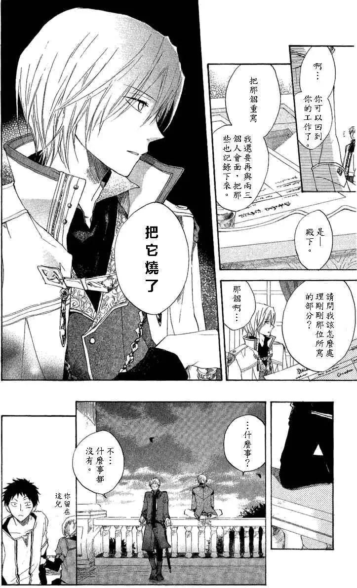 第 39 页