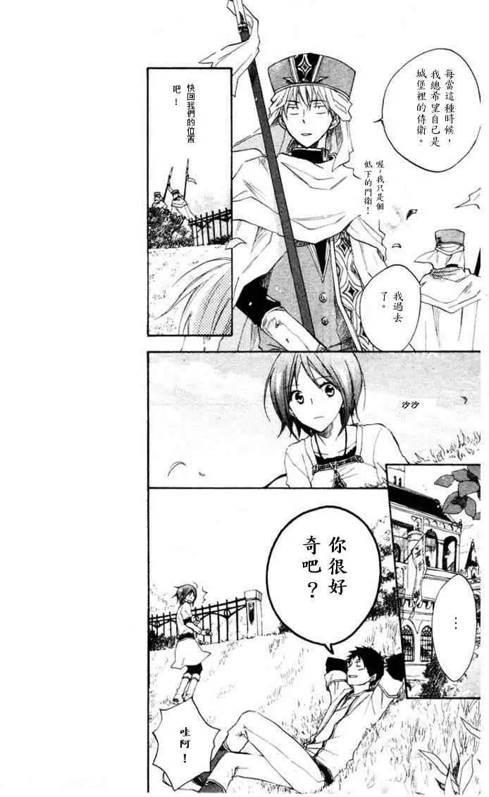 第 16 页